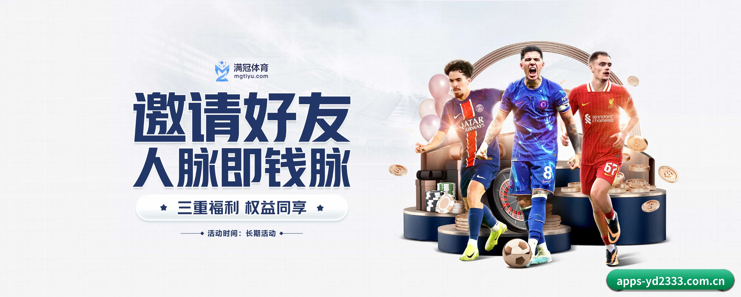 破茧而出 - 奠基之年,yd2333云顶电子斩获多项国际行业合规认证,高起点迈入市场。